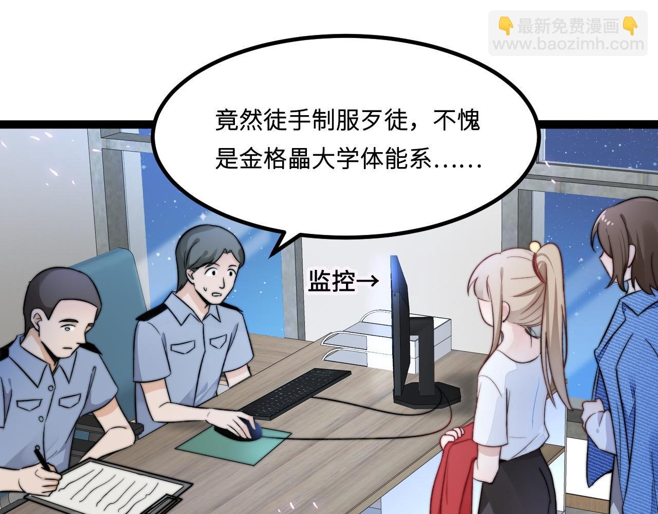 第2话 跟我回家吧