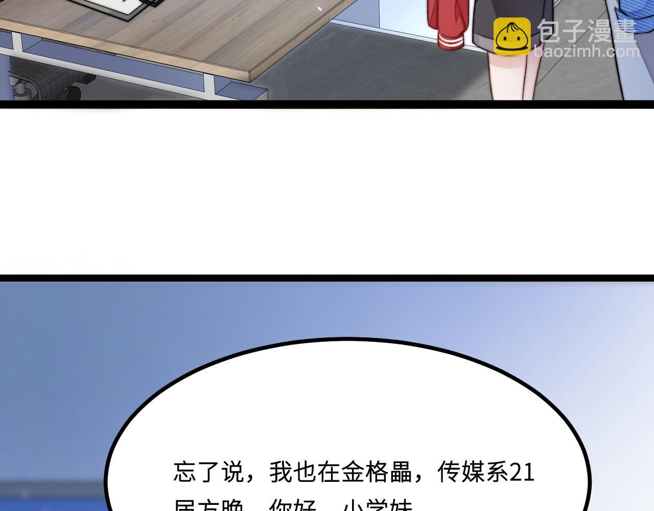 第2话 跟我回家吧