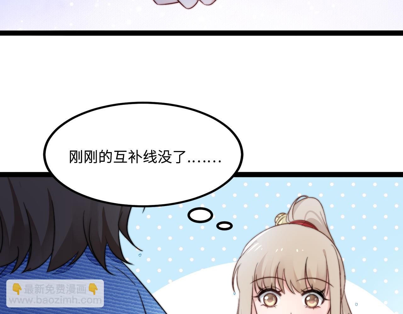 第2话 跟我回家吧