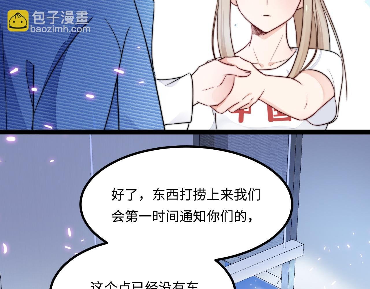 第2话 跟我回家吧