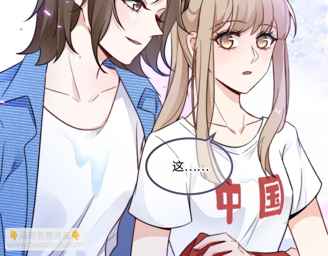 第2话 跟我回家吧
