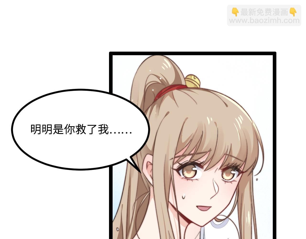 第2话 跟我回家吧