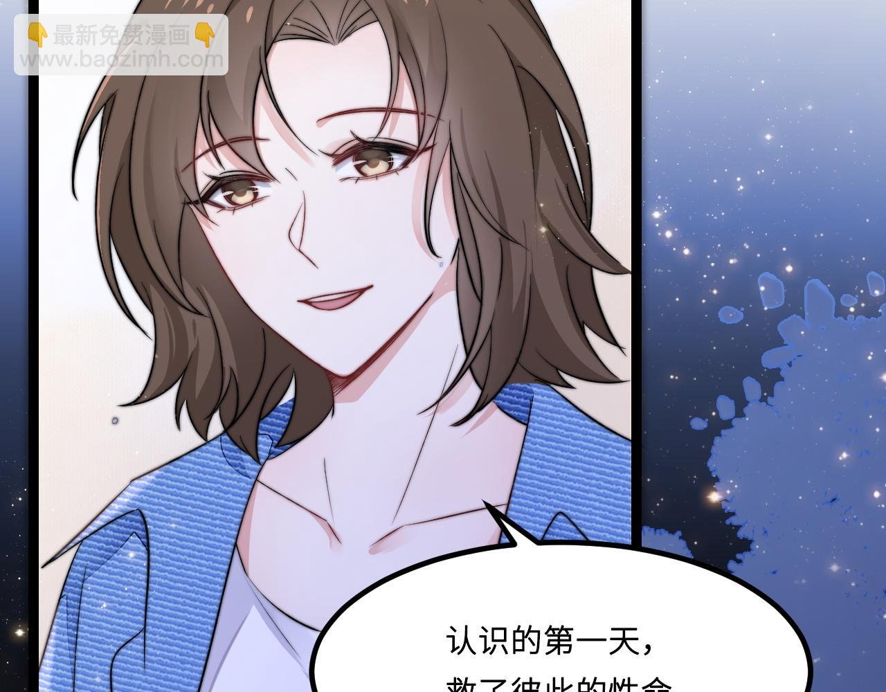 第2话 跟我回家吧