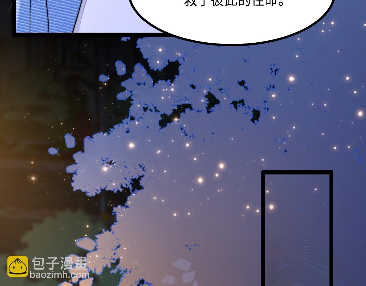 第2话 跟我回家吧