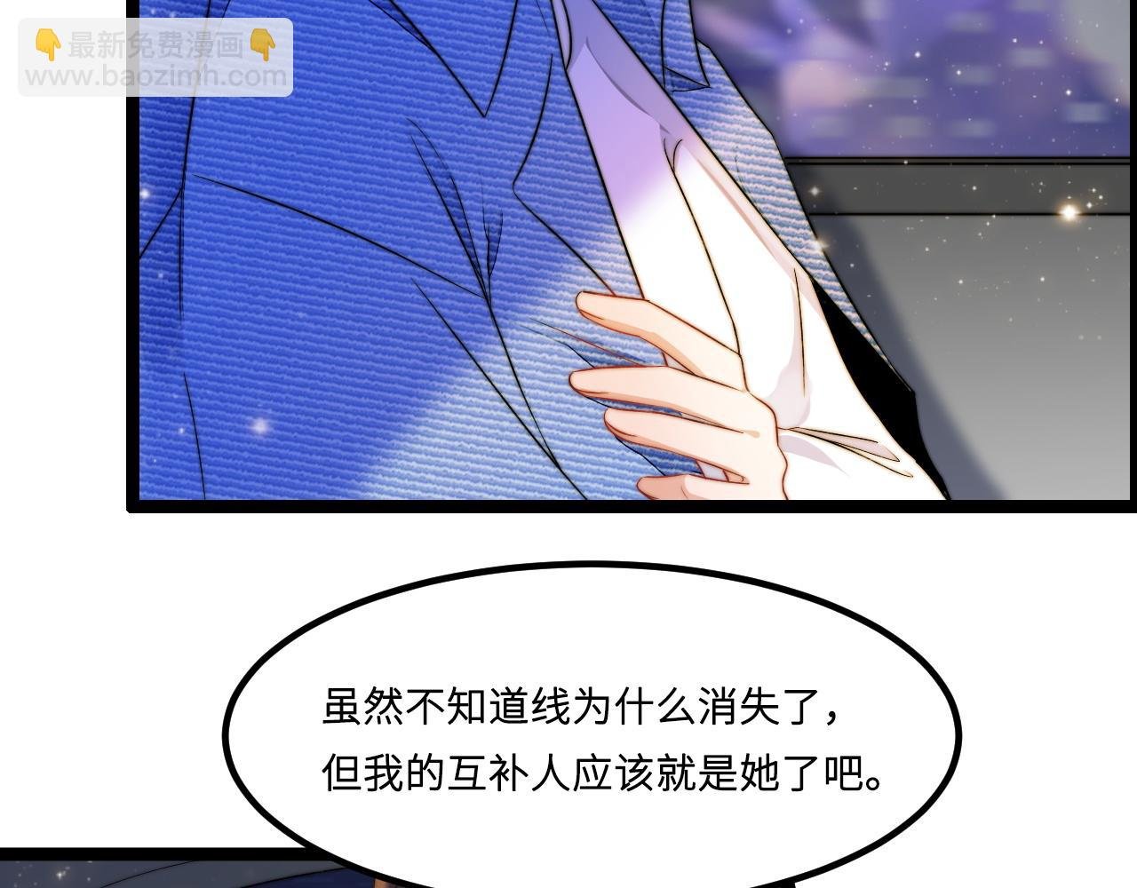 第2话 跟我回家吧