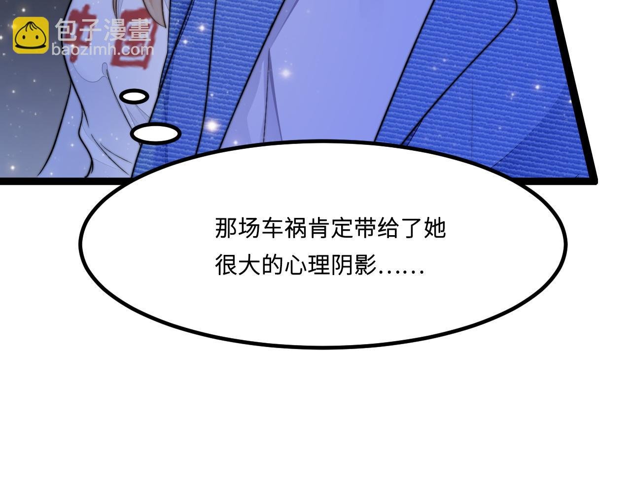 第2话 跟我回家吧