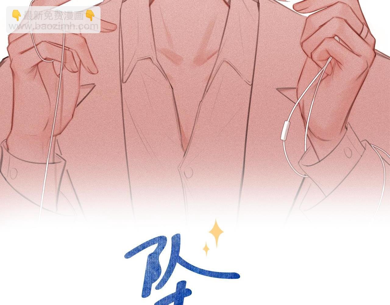 第29话 舞会邀请