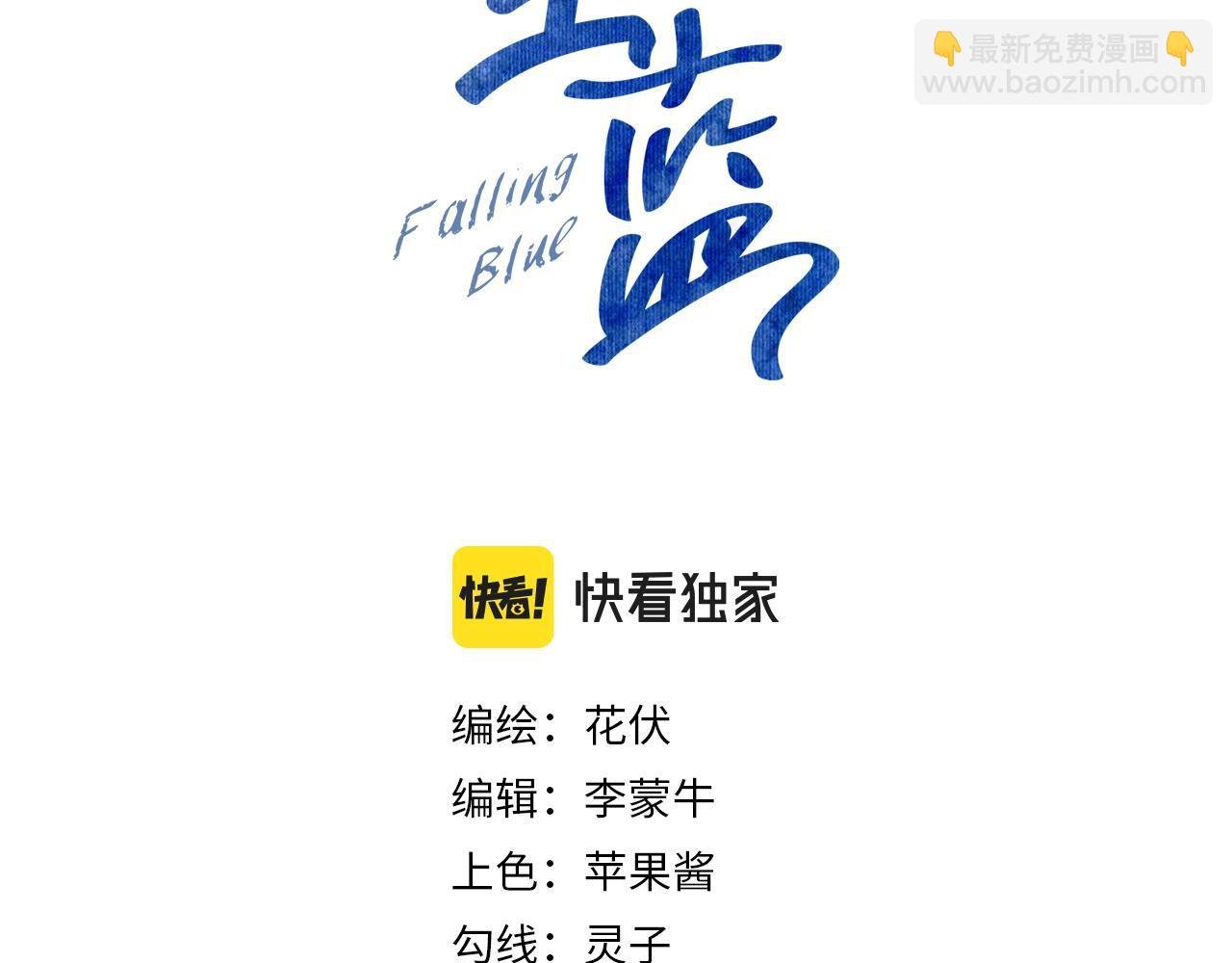 第29话 舞会邀请
