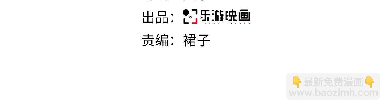 第29话 舞会邀请