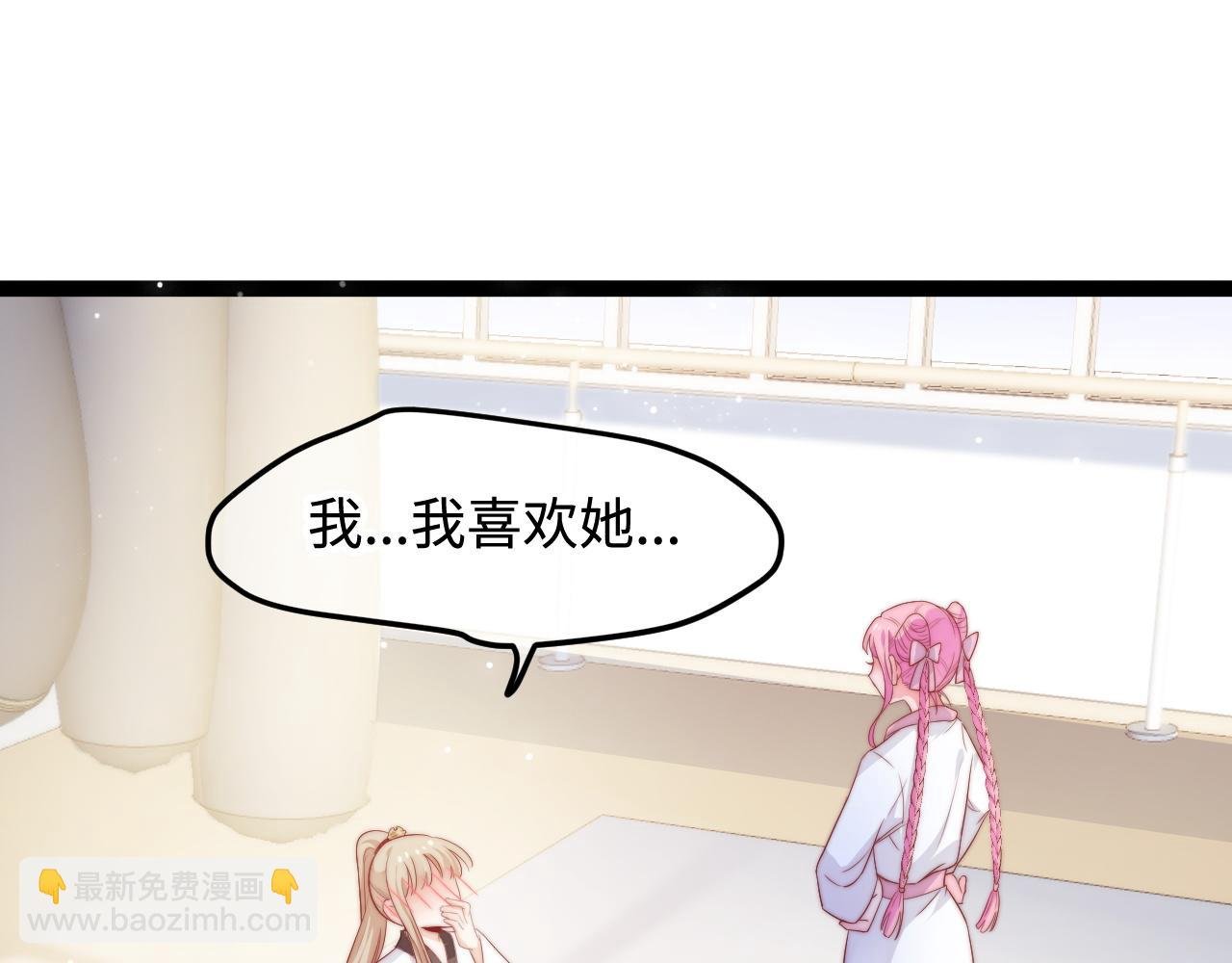 第29话 舞会邀请