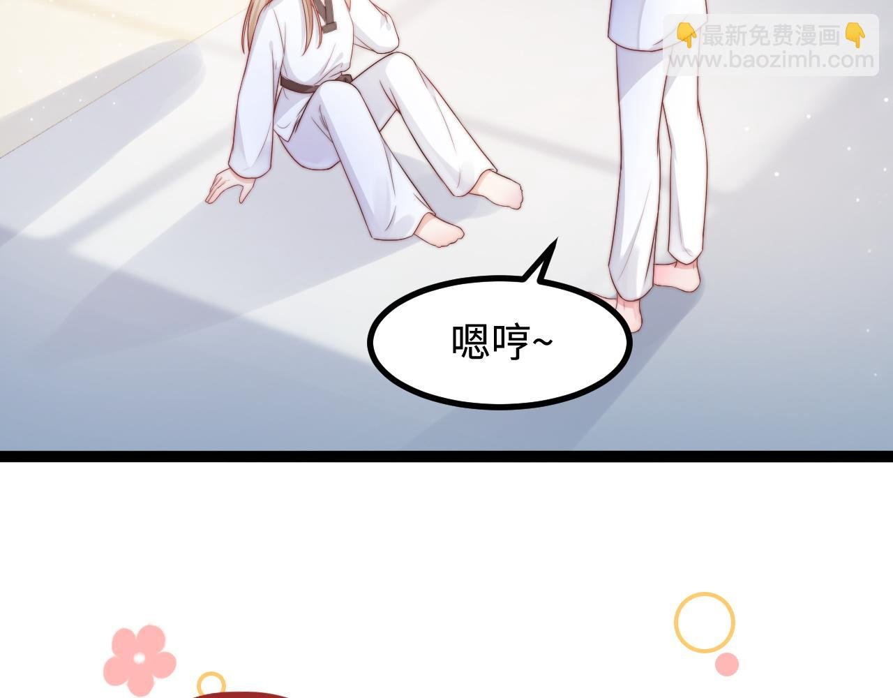 第29话 舞会邀请