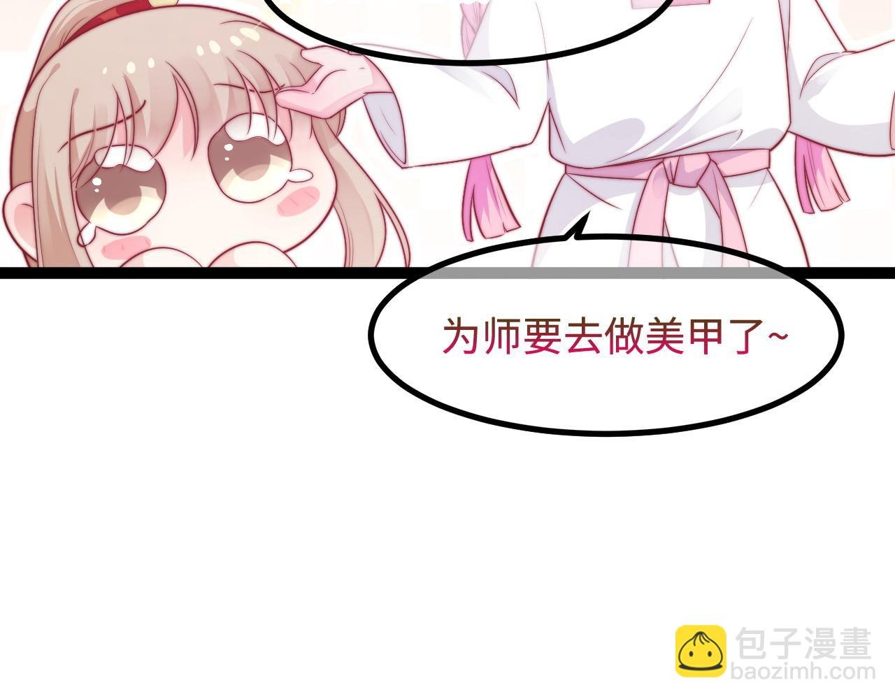 第29话 舞会邀请