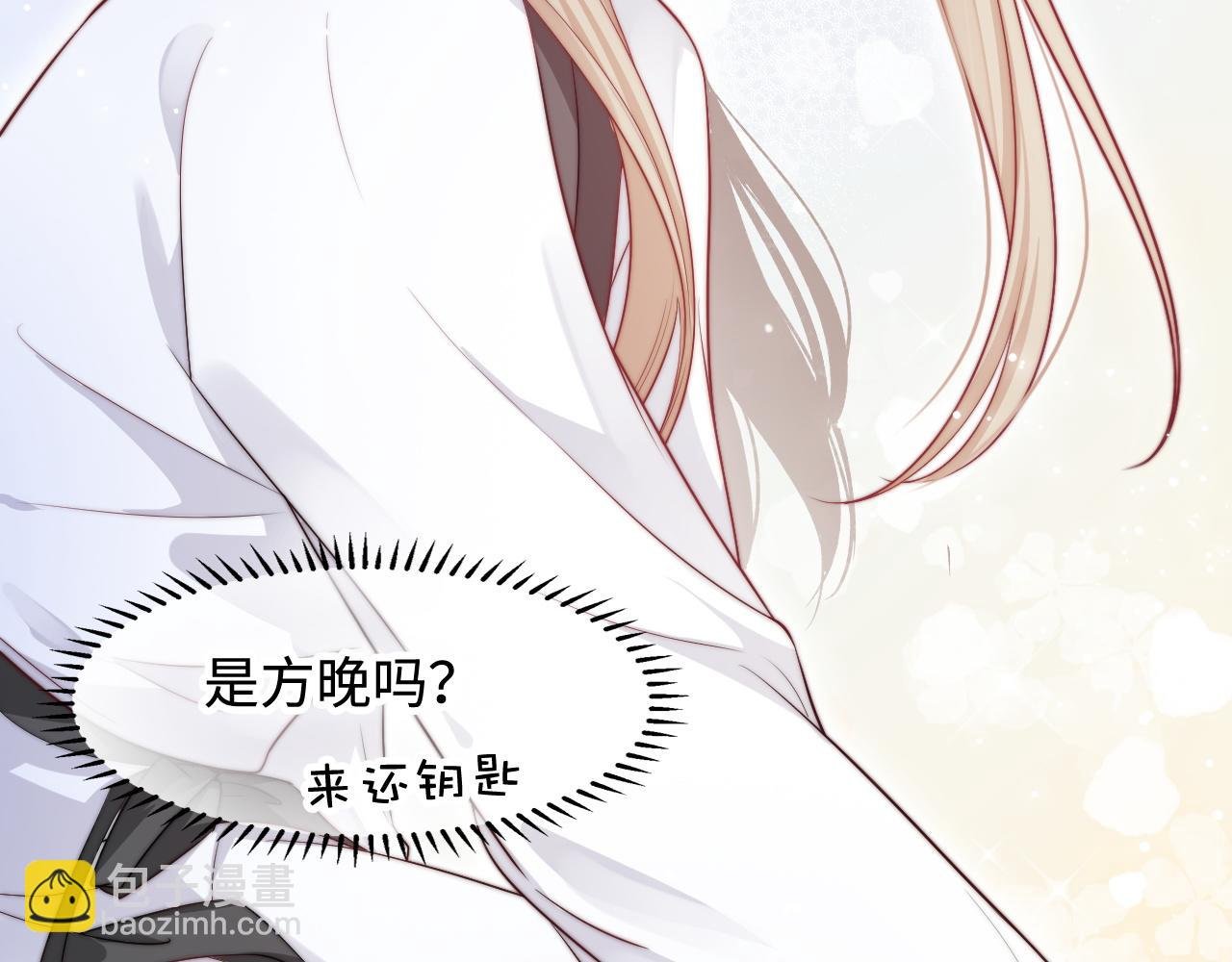 第29话 舞会邀请