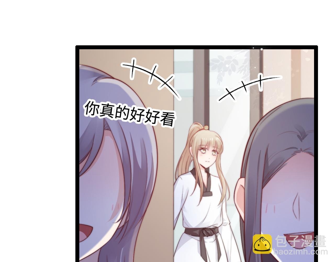 第29话 舞会邀请