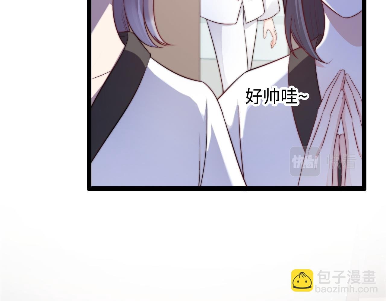 第29话 舞会邀请