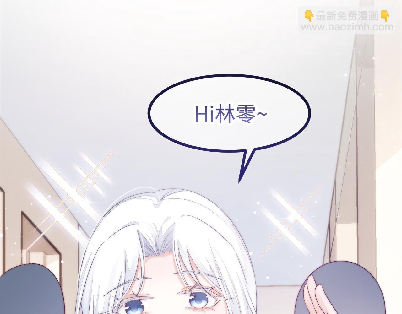 第29话 舞会邀请