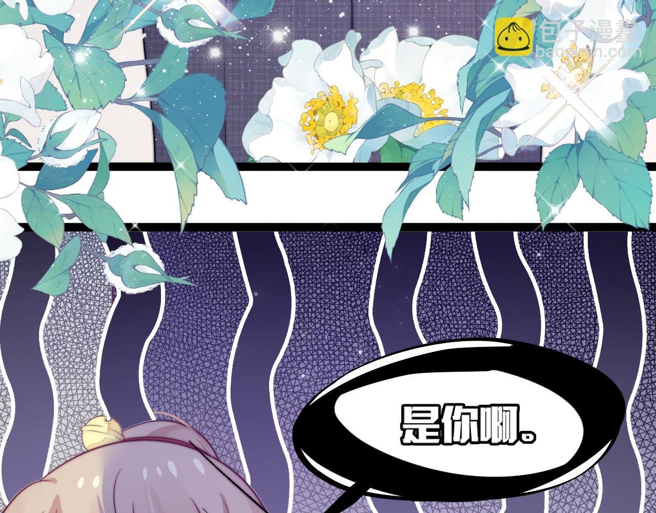 第29话 舞会邀请