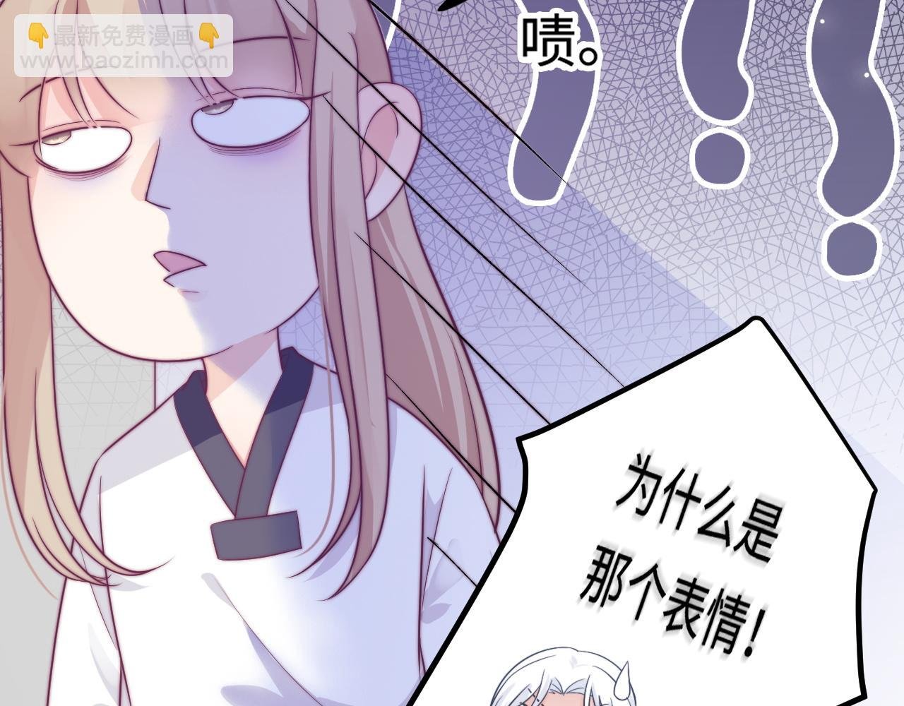 第29话 舞会邀请