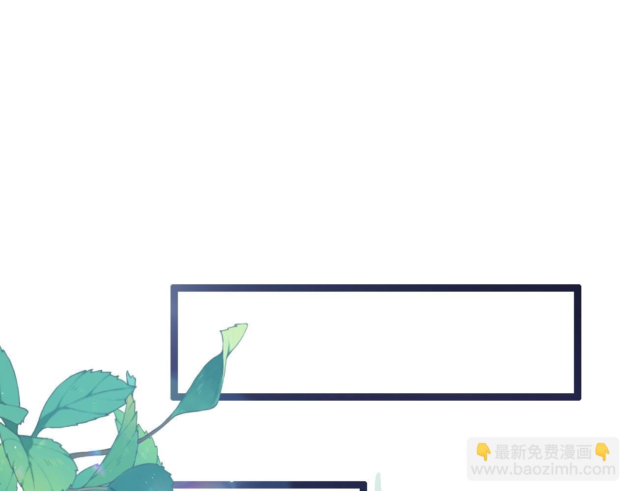 第29话 舞会邀请