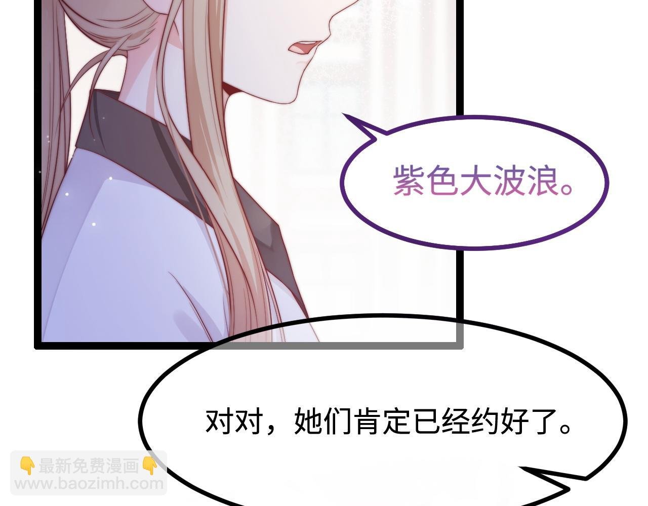 第29话 舞会邀请