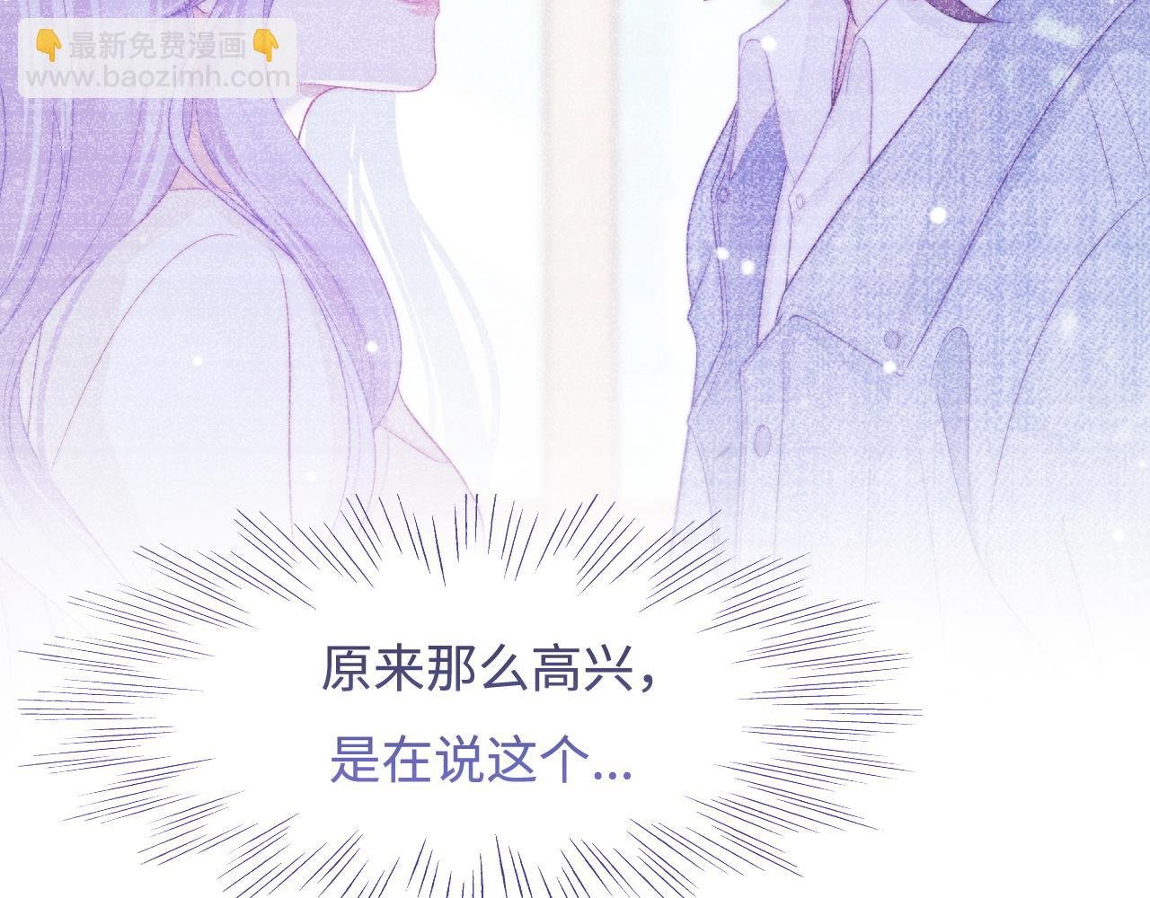 第29话 舞会邀请