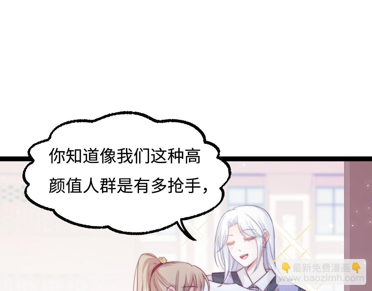 第29话 舞会邀请