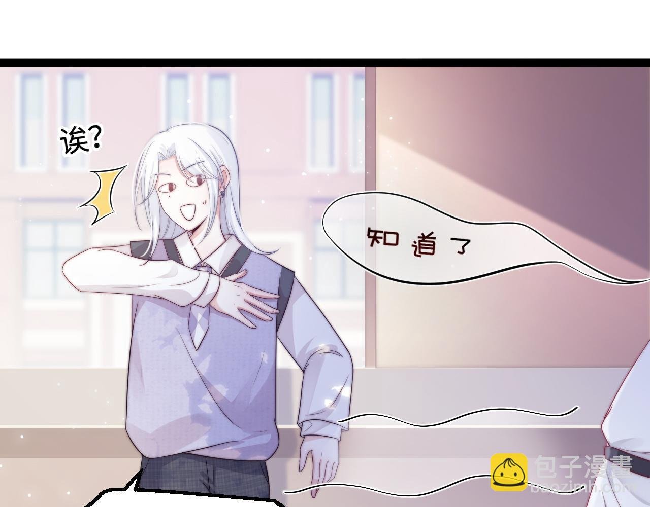 第29话 舞会邀请
