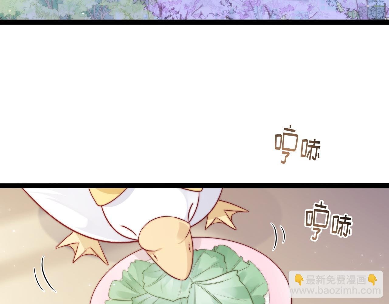 第29话 舞会邀请