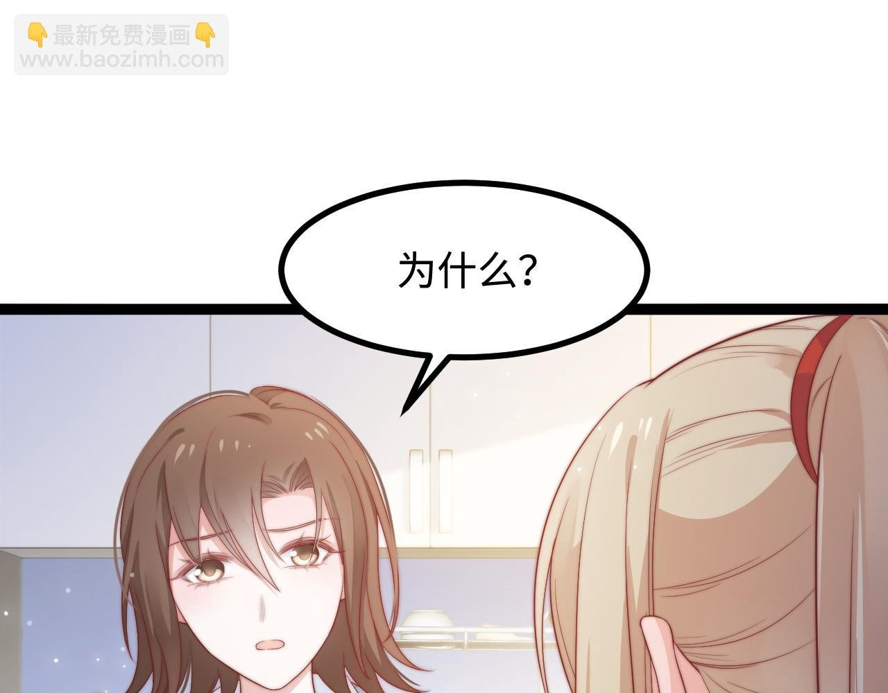 第29话 舞会邀请