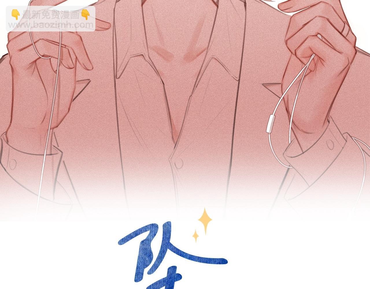 第30话 她的选择