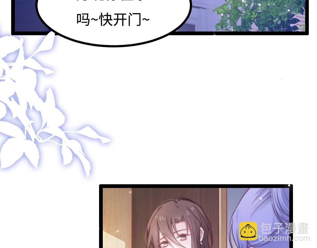 第30话 她的选择