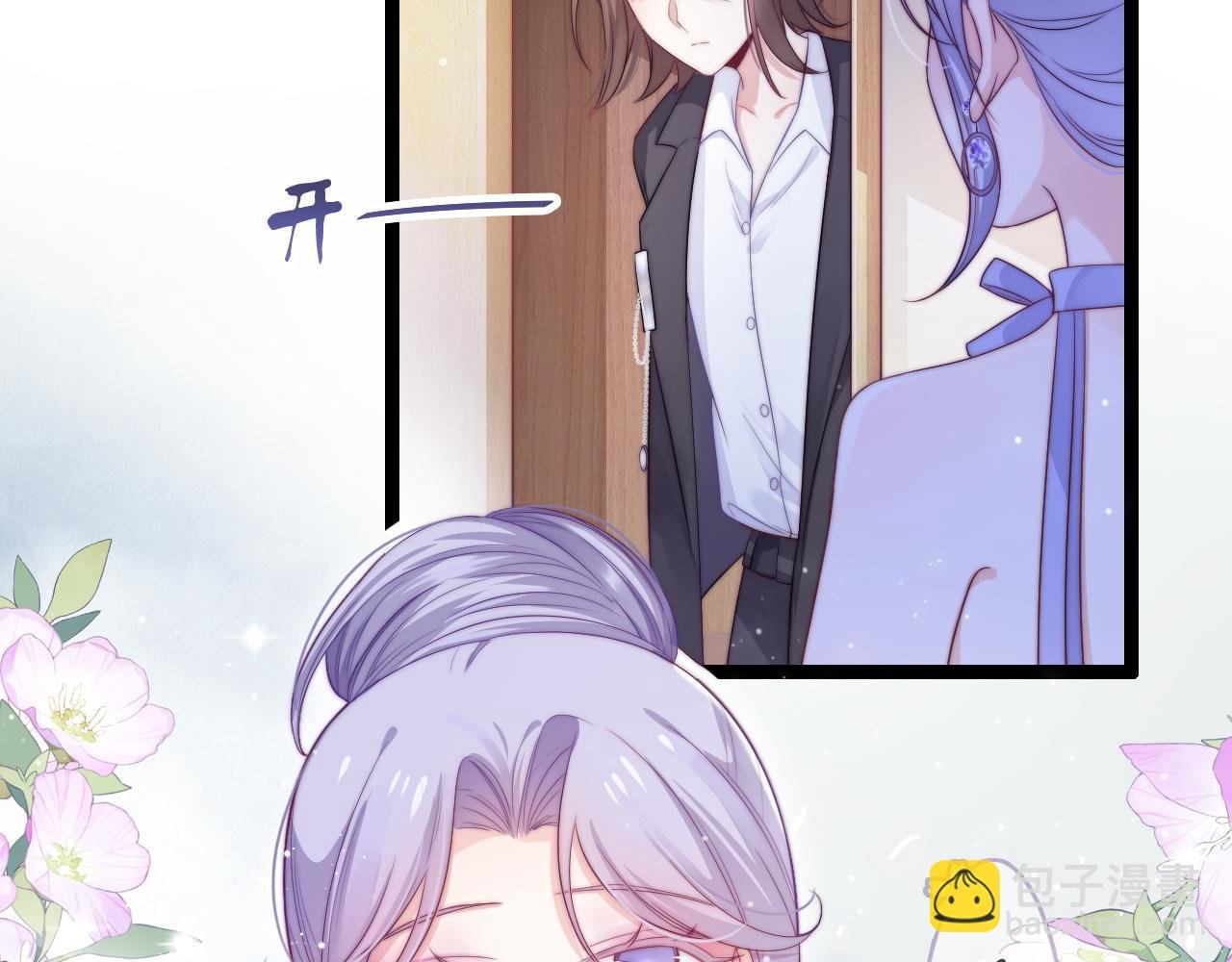第30话 她的选择