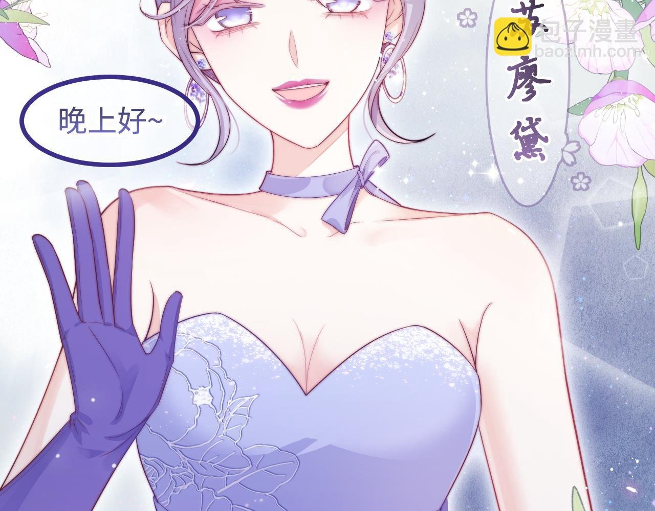 第30话 她的选择