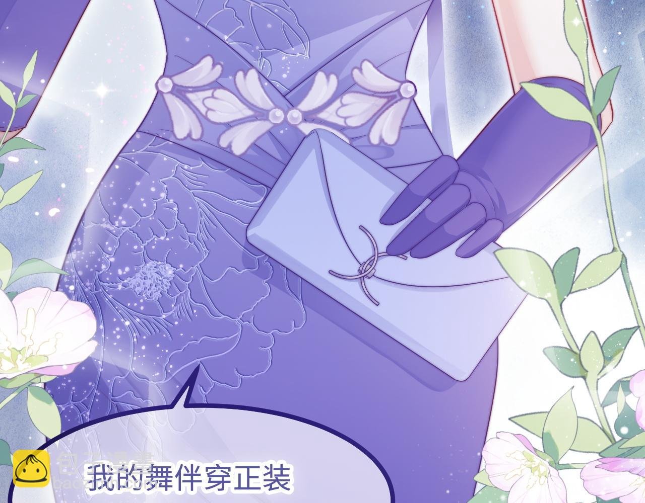 第30话 她的选择