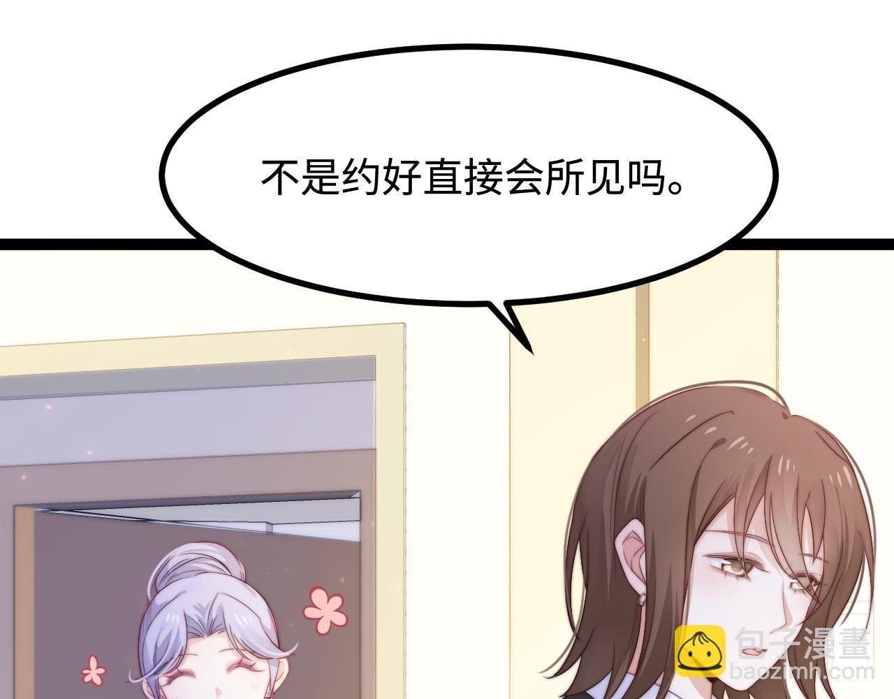 第30话 她的选择