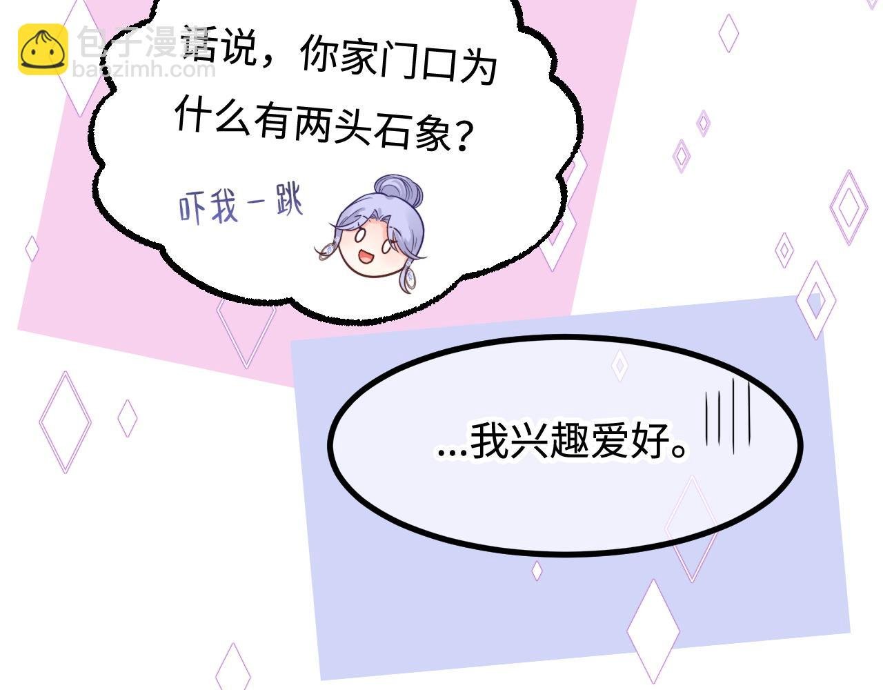 第30话 她的选择