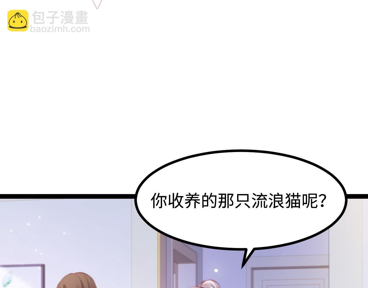 第30话 她的选择