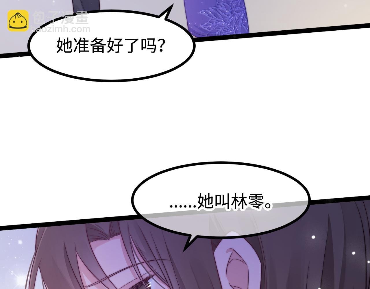 第30话 她的选择