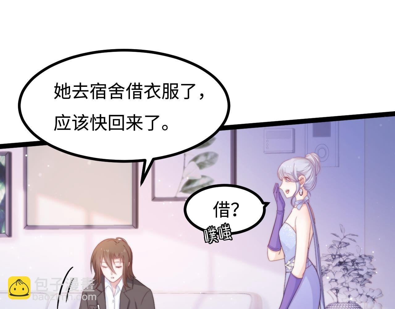 第30话 她的选择