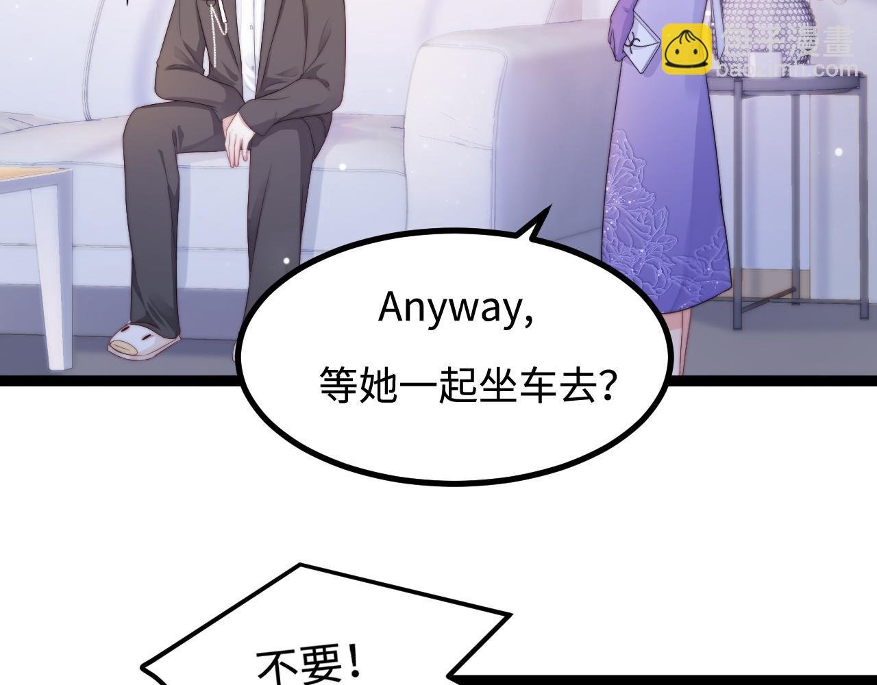 第30话 她的选择