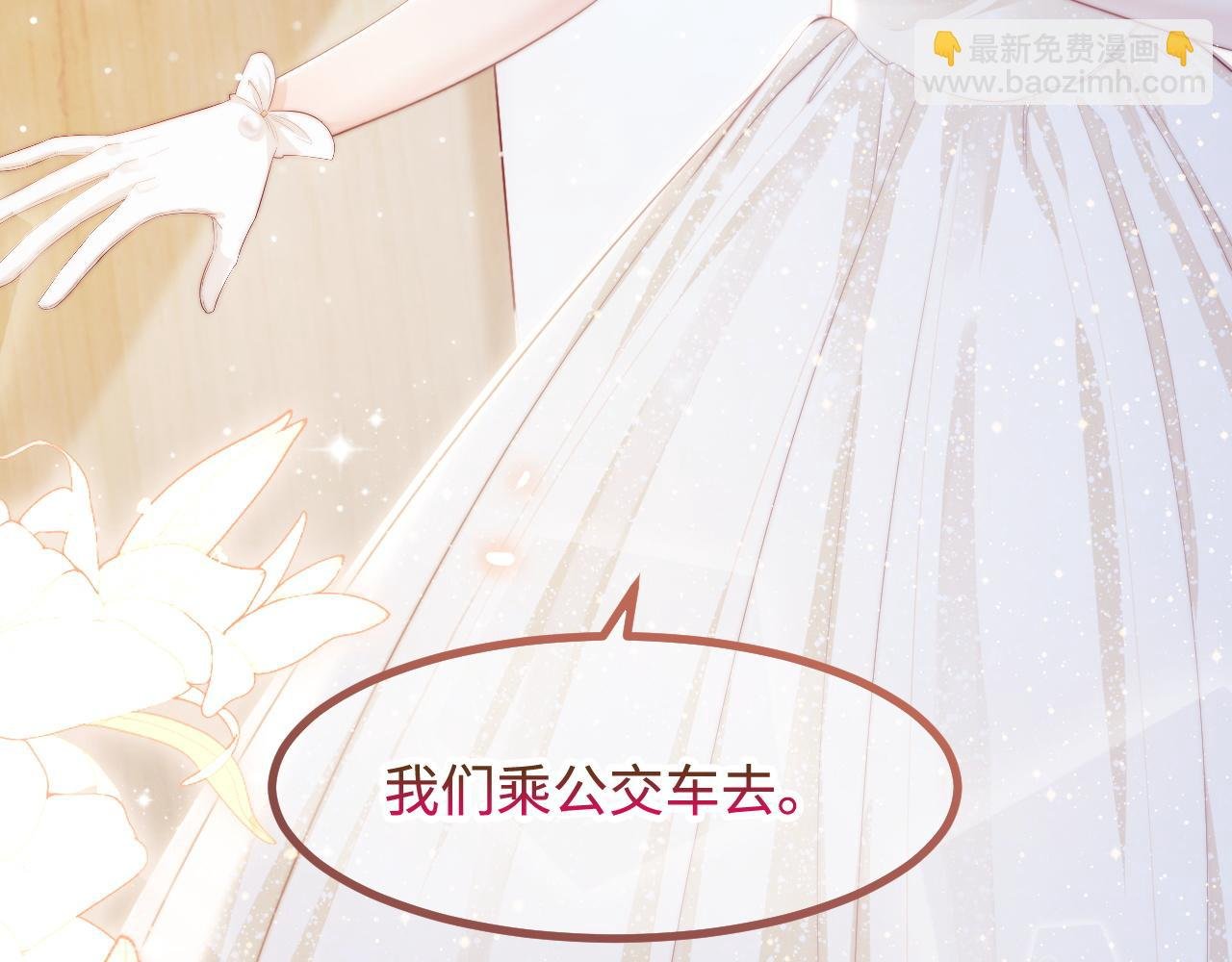第30话 她的选择