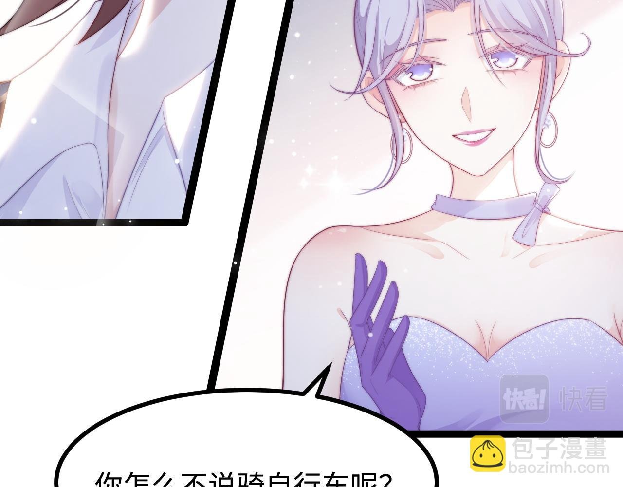 第30话 她的选择