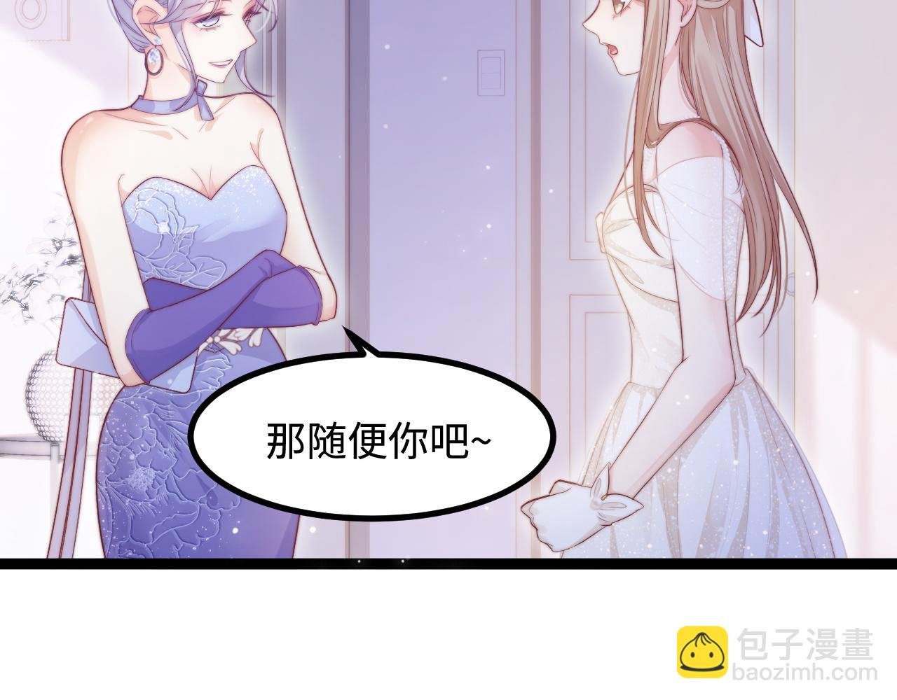 第30话 她的选择