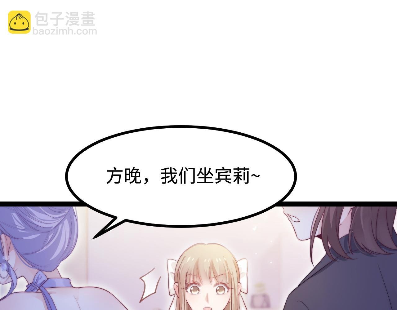 第30话 她的选择