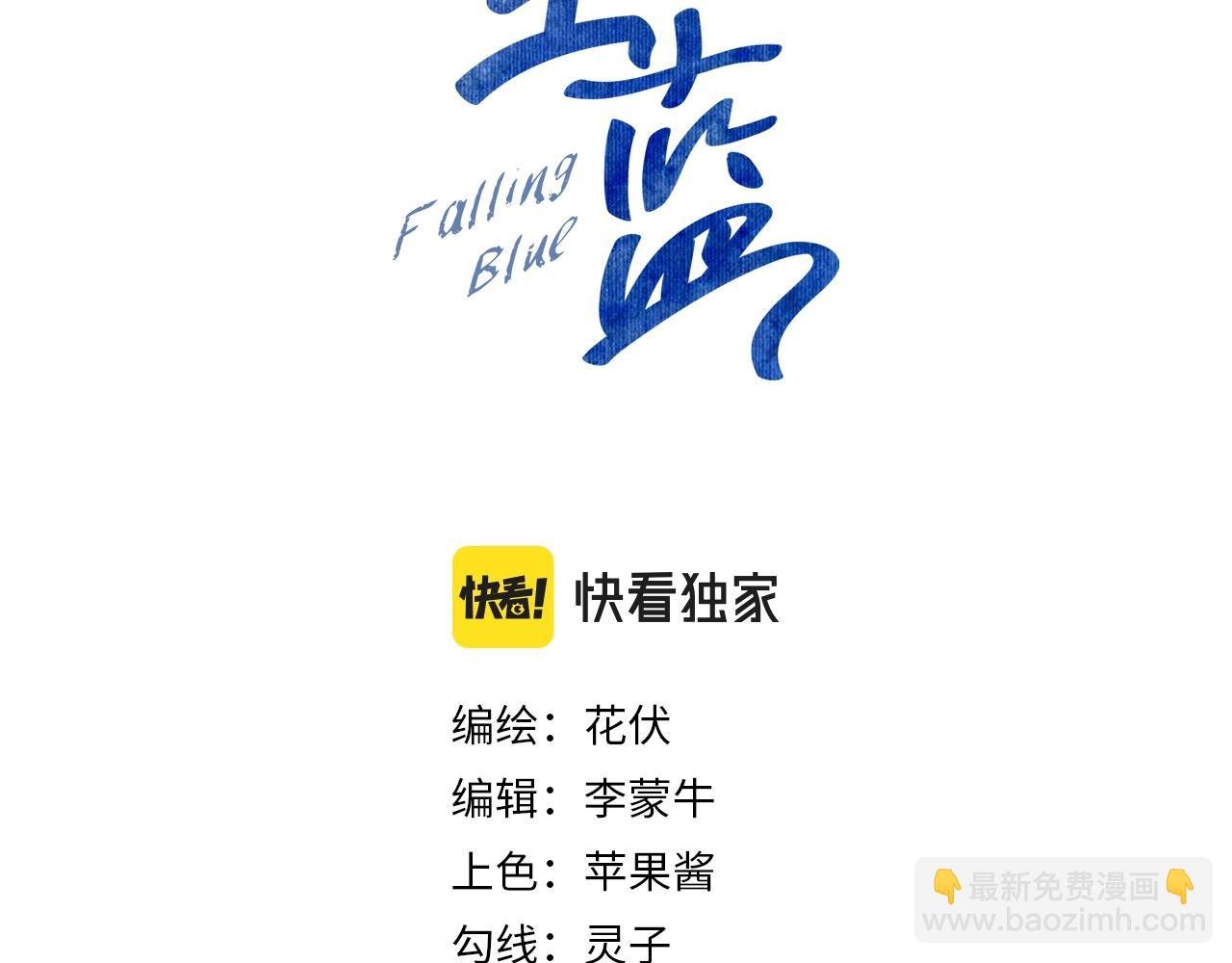 第31话 万众瞩目