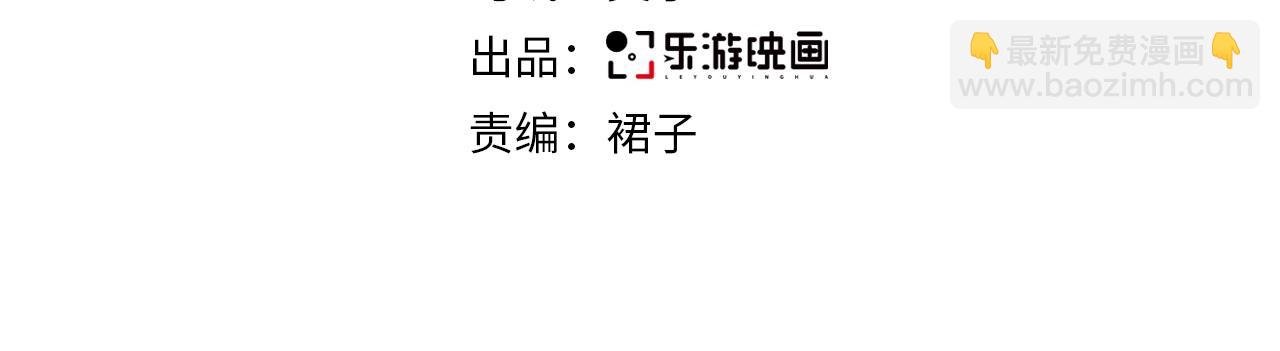 第31话 万众瞩目
