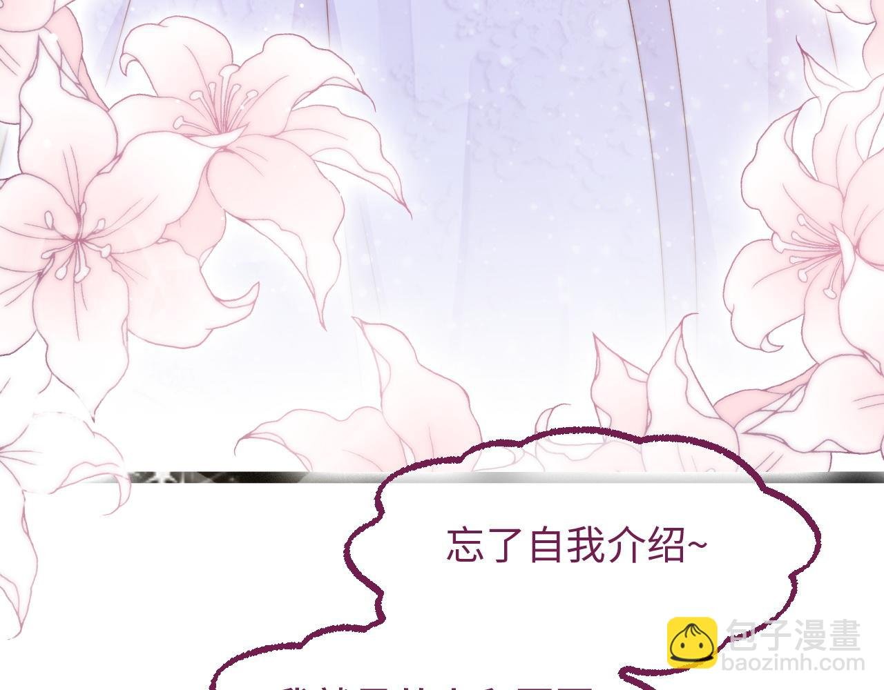 第31话 万众瞩目