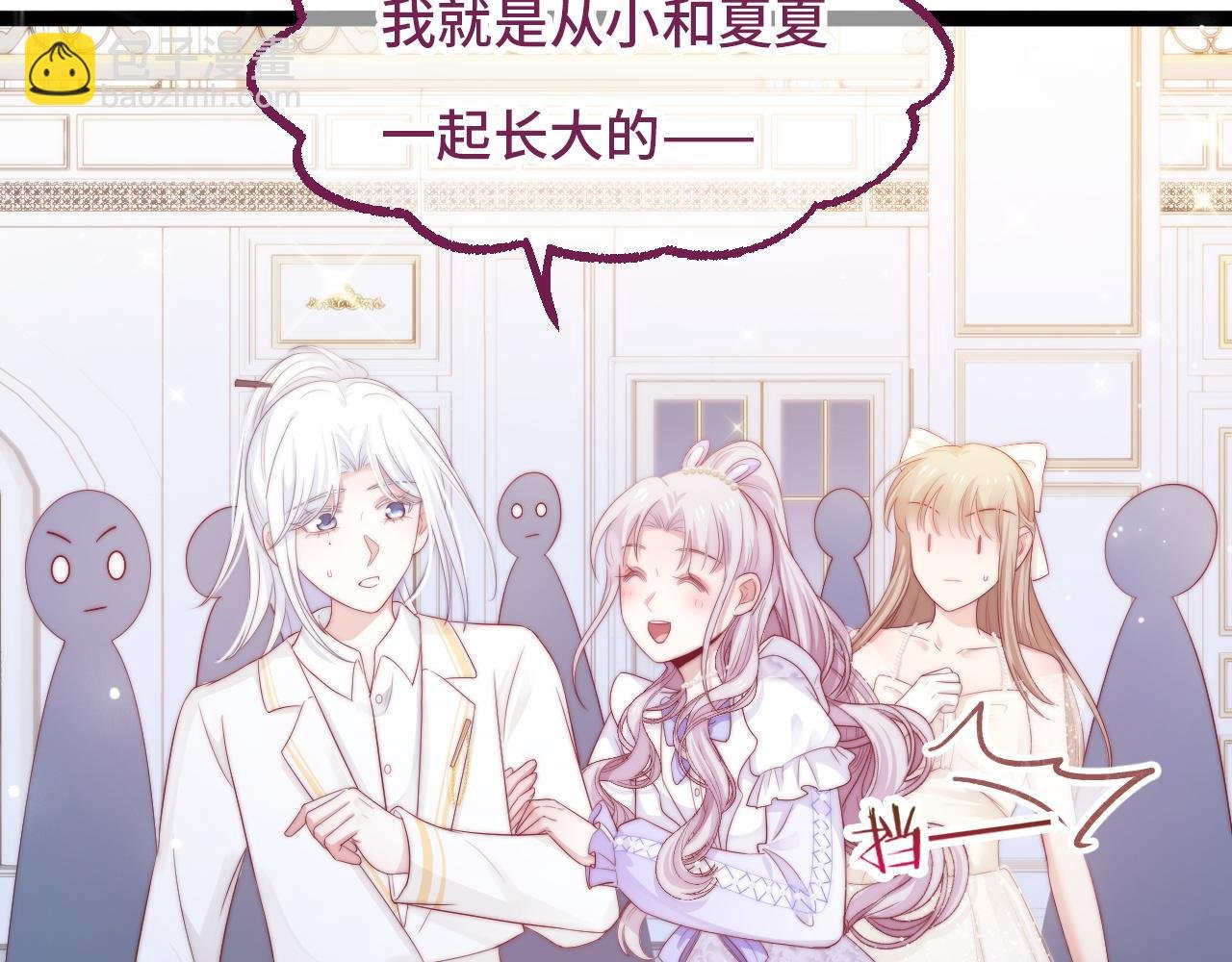 第31话 万众瞩目