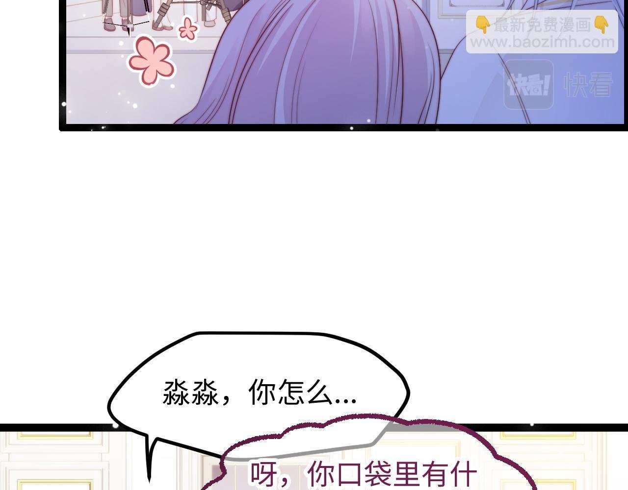 第31话 万众瞩目