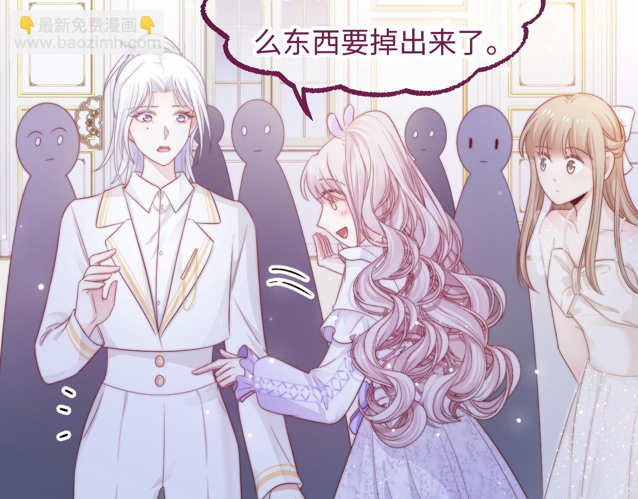 第31话 万众瞩目